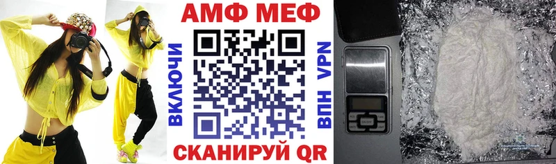 блэк спрут вход  Шарыпово  АМФ 97%  продажа наркотиков 