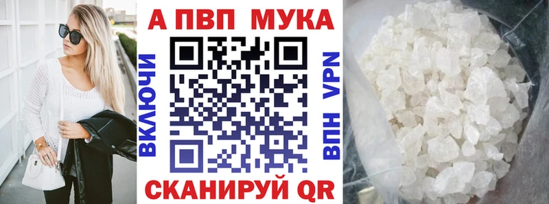Альфа ПВП СК Шарыпово