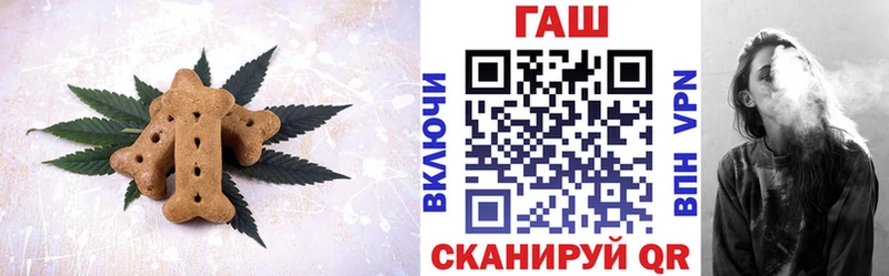 купить закладку  Шарыпово  Cannafood марихуана 