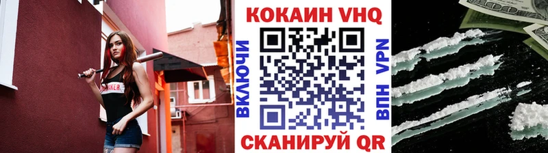 COCAIN Перу  наркошоп  Шарыпово 