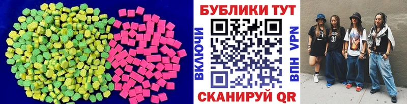 OMG зеркало  где можно купить   Шарыпово  ЭКСТАЗИ Punisher 