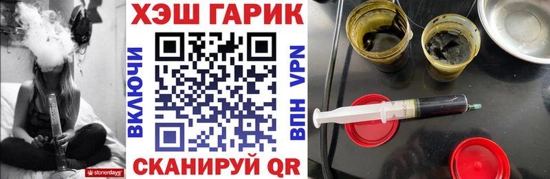купить закладку  Шарыпово  ГАШИШ 40% ТГК 