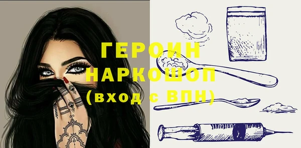 спиды Покров