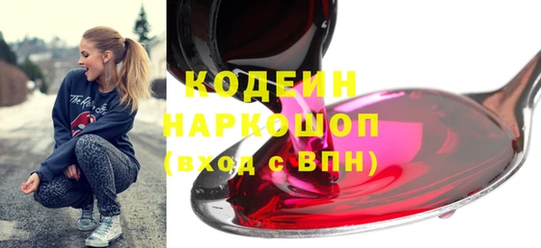мяу мяу мука Белоозёрский