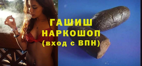 метадон Белокуриха