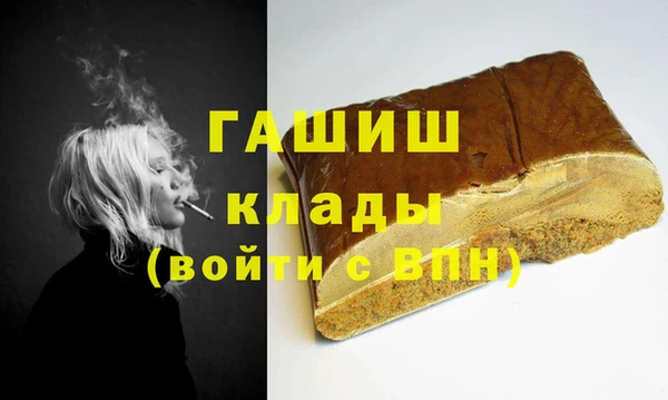 мяу мяу мука Белоозёрский