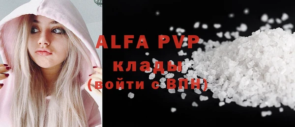 метадон Белокуриха