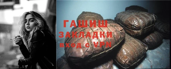 PSILOCYBIN Беломорск