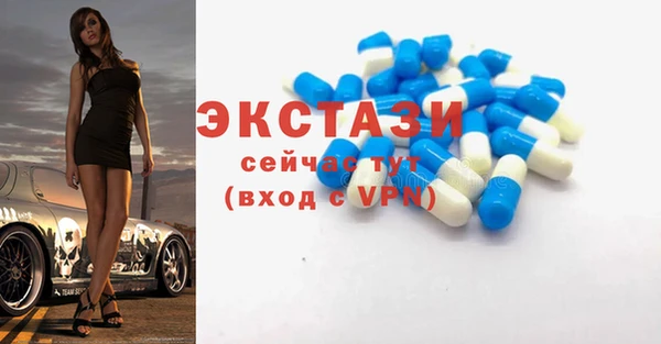 метадон Белокуриха