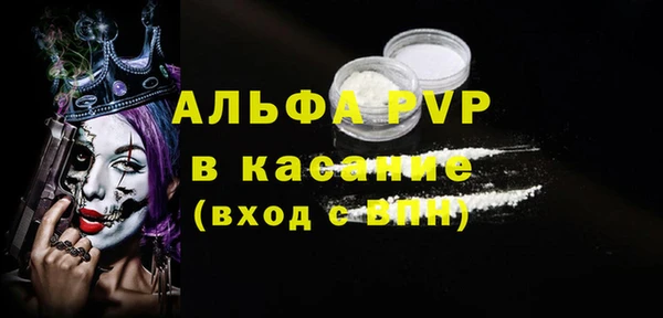 индика Покровск
