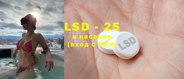PSILOCYBIN Беломорск