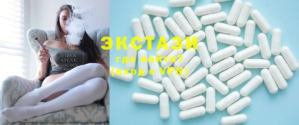 ПСИЛОЦИБИНОВЫЕ ГРИБЫ Покачи