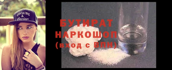 метадон Белокуриха