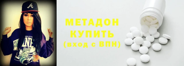 PSILOCYBIN Беломорск