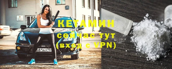 метадон Белокуриха