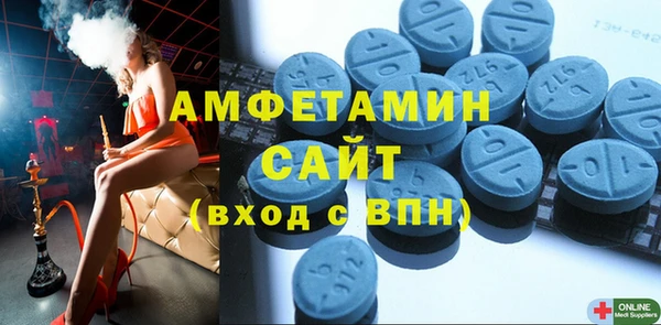 спиды Покров