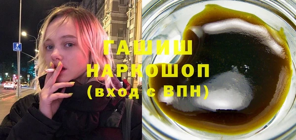 метадон Белокуриха