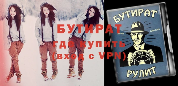 мяу мяу мука Белоозёрский