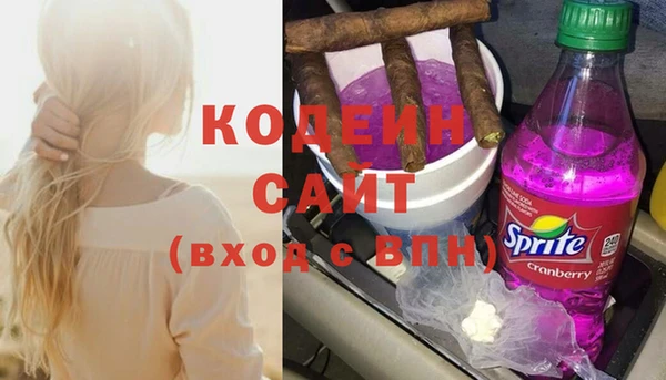 мяу мяу мука Белоозёрский