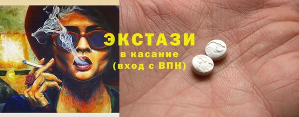 PSILOCYBIN Беломорск