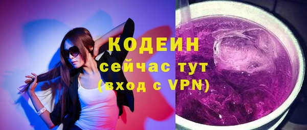метадон Белокуриха
