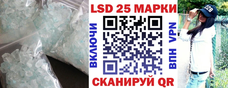ЛСД экстази ecstasy  Шарыпово 