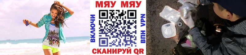 сколько стоит  Шарыпово  Мефедрон мука 