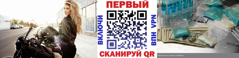 МЕТАМФЕТАМИН Декстрометамфетамин 99.9%  Шарыпово 