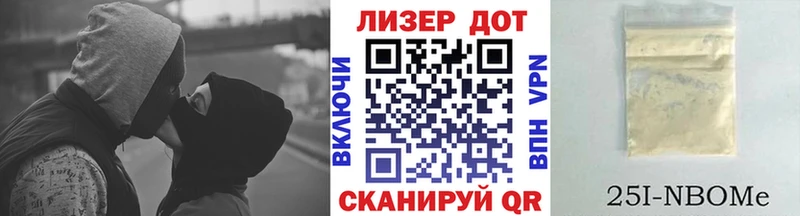 Марки N-bome 1500мкг kraken зеркало Шарыпово