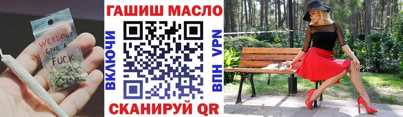 Дистиллят ТГК вейп  как найти закладки  Шарыпово 